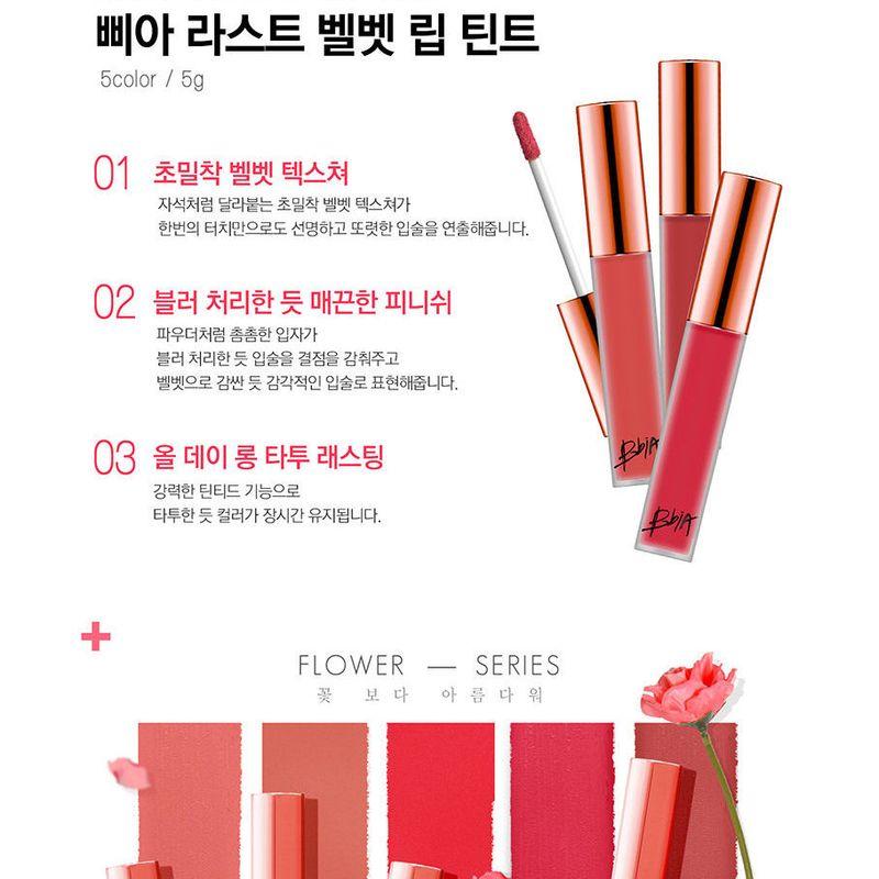 Bbi@ - Last Velvet Lip Tint IV Flower Series - 5 Colors