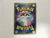 [USED]Y273 Pikachu Promo 2019 Lawson Summer Campaign Buy It Now [Pokémon Card] 377/SM-P