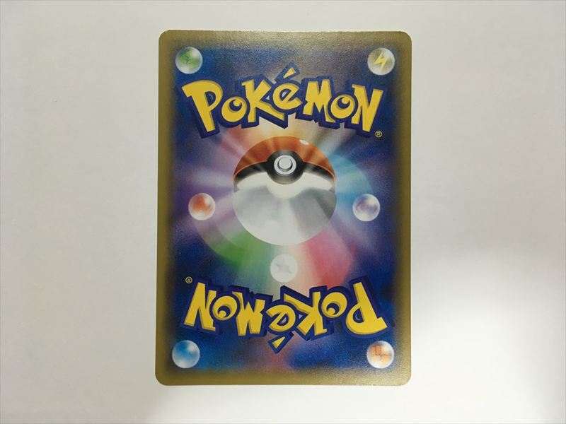 [USED]Y273 Pikachu Promo 2019 Lawson Summer Campaign Buy It Now [Pokémon Card] 377/SM-P