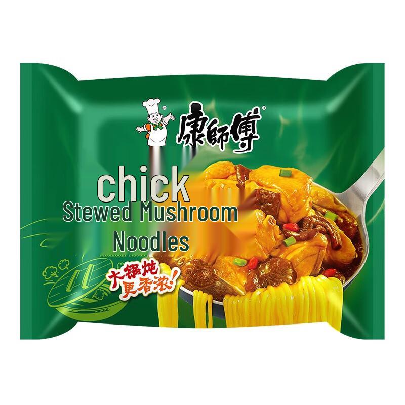 Master Kong Stewed Chicken with Mushroom Flavor Instant Noodles