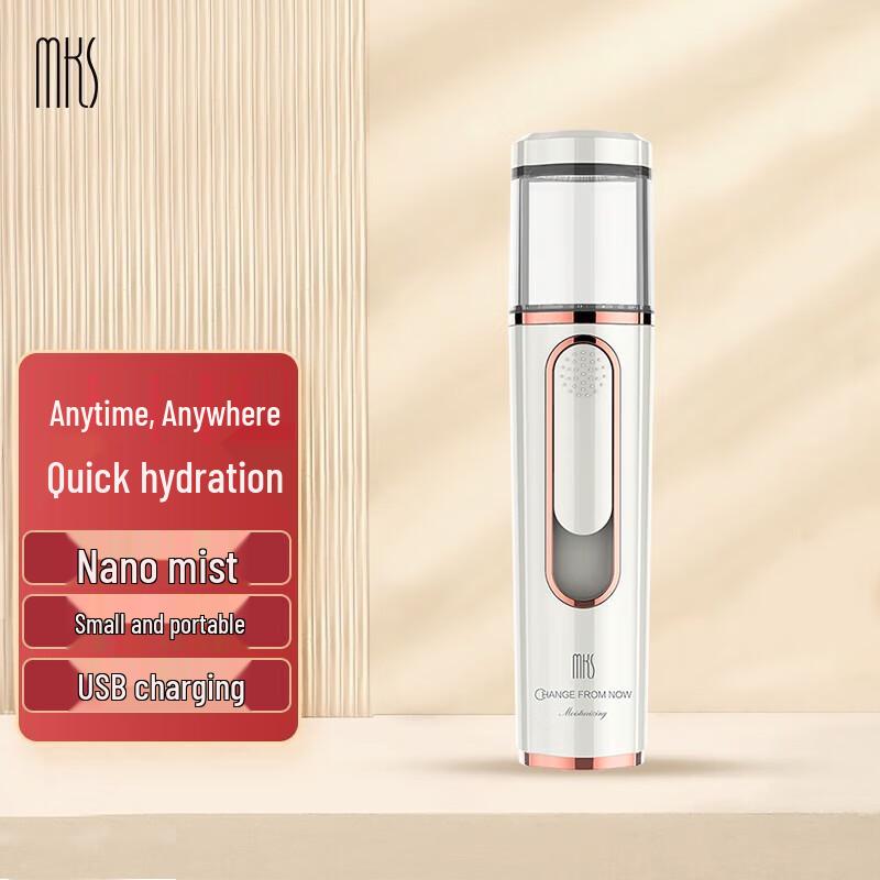 

MKS Portable Nano Mist Facial Sprayer