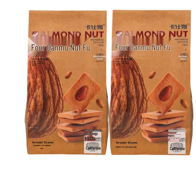 Kasiga Original Almond Nut Floss