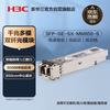 Module DIY – Module electronice