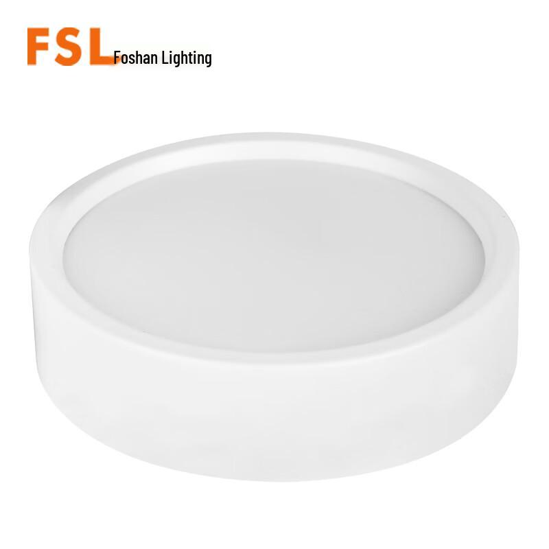 FSL LED Ultra-Thin Surface Mounted Downlight 230mm Diameter