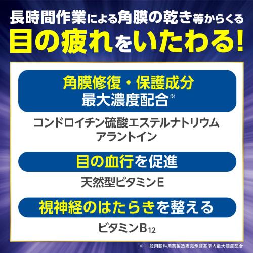 IRIS Phone Refresh 12mL