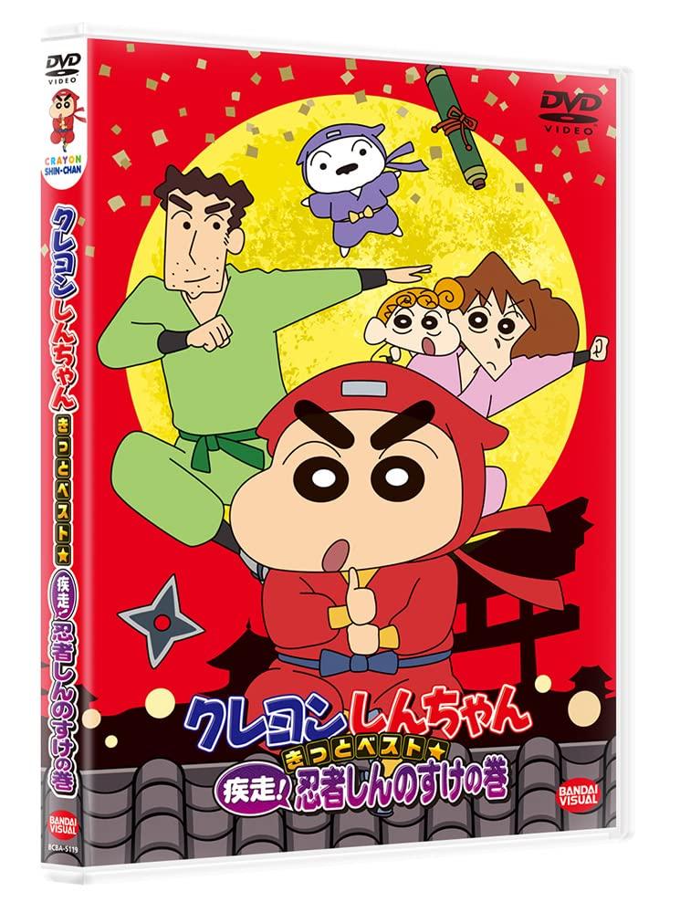 Мелок Конечно История Ниндзя Син-тян Лучший Спринт! [DVD] Синносукэ