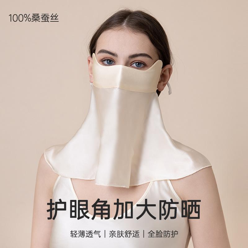 Summer Silk Sunscreen Full Face Neck Protection UV Protection Riding Driving Face Mask Mulberry Silk Mask Veil