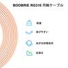 BOOBRIE 1 Meter SMA Female to Male Coaxial Cable, RG316, SMA Female to SMA
