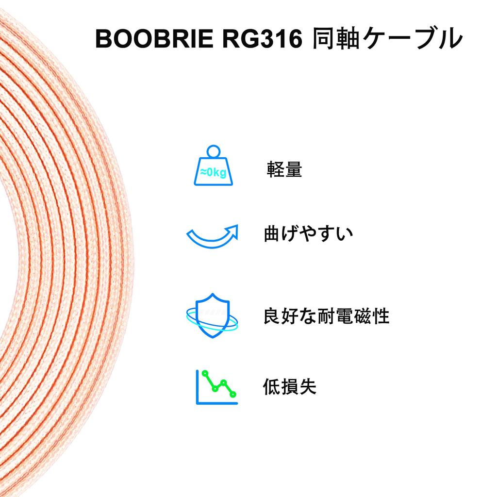 BOOBRIE 1 Meter SMA Female to Male Coaxial Cable, RG316, SMA Female to SMA