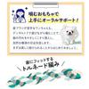 Dogyman Kamikami Habipika Bakugami Asobi Cotton Rope S Dog Toy