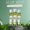 HIP'S Aloe Hydrating Facial Mist, 1 pc, 118ml