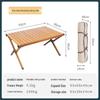 Portable Outdoor Beechwood Grain Roll-up Camping Table