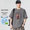 Paul Frank Men's Loose Fit Cartoon Print Cotton T-Shirt