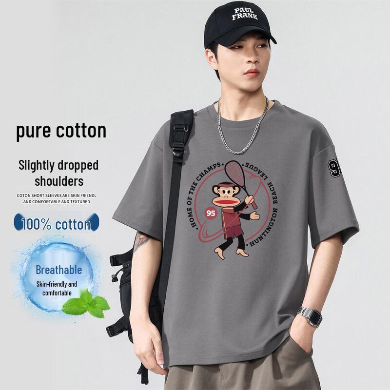 Paul Frank Men s Casual Cotton Cartoon Print Short Sleeve T-Shirt XL