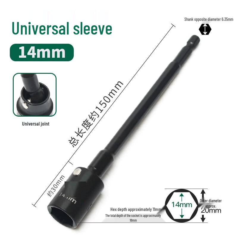 Universal Hex Socket Wrench