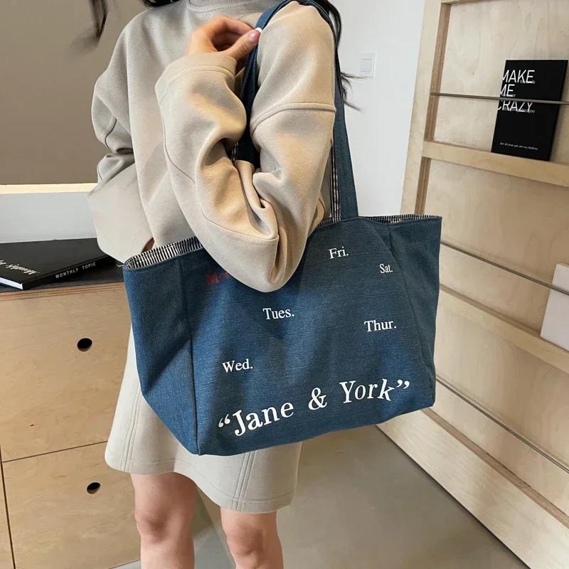 Casual Large Capacity Denim Fashion Bag for Women Fashionable and Versatile Letter Shoulder Bag