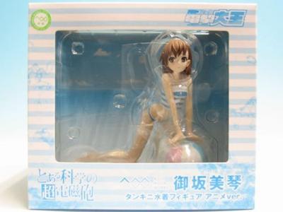 A Certain Scientific Railgun Misaka Mikoto Tankini-Badeanzugfigur, Anime, Dengeki-Magazin, Versandhandel, limitierter Artikel, Version.