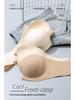 Strapless Non-slip Push-up Lingerie with Front Buckle & Back Support