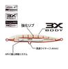 Shimano Saltwater Lure Sinking Pencil Colt Sniper Rock Slide 120S Jet Boost 001 Kyorin Iwashi OL-212P