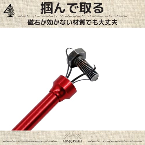 ozgram LED Pick-Up Tool with Magnet, 4-Prong, Flexible, Bendable, for Automotive Repair, Button Cell Battery Operated, Flexible, for Picking Up in Nar