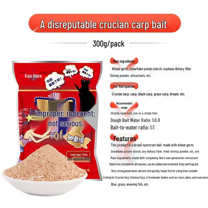 Приманка Dragon King Hate 2023 для ловли леща и карпа - Полосатая, Широкого спектра действия.