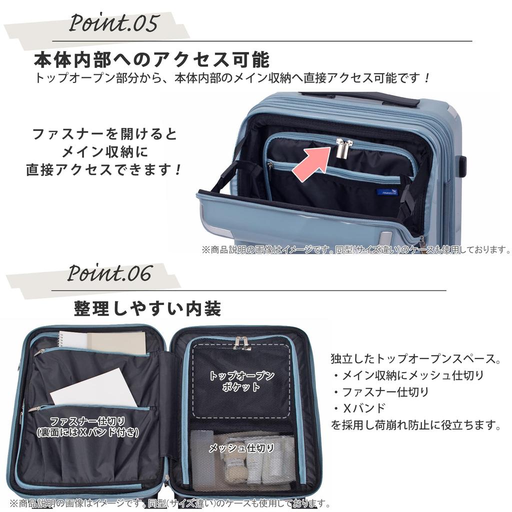 Suitcase Zipper Carry Size Top Open Front Open Stopper Included Extension Function 35L 53 Cm Sierra Lilac [Travelist] Carry-on (43L) 3.6kg 3.8kg