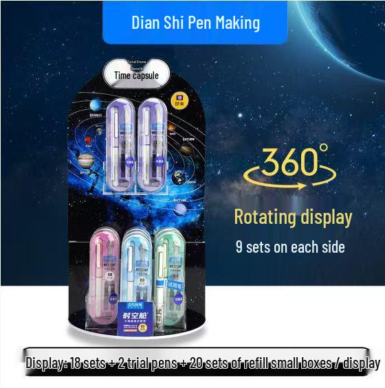 DianShi Press-Activated Aurora Cyber Fountain Pen - Time-Space Nautical Cabin Edition