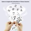 Magic Chinese Character Radical Fun Cards: Educational Spelling and Literacy Game for Kids