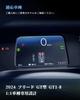 Ochranná fólie na sklo 2024 Honda Freed GT Meter Film Nová Freed GT1 - GT8 9H samolepicí hydroAg+ fólie Honda Freed GT