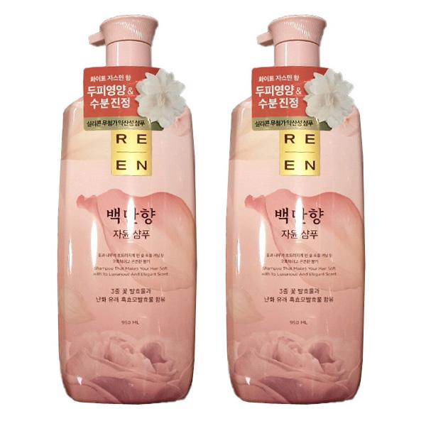 Reen Sandalwood Jayun Shampoo 950ml x 2P One thing
