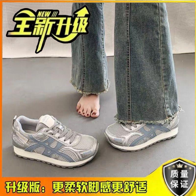 Ugly cute super fire Forrest Gump shoes women's 2025 summer breathable Korean version increases height and light feet small German training shoes mesh