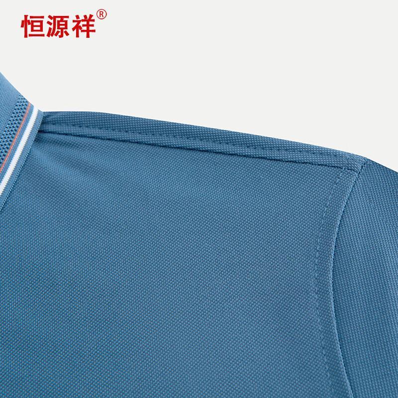 Hengyuanxiang Men's Antibacterial Ice Silk Polo T-Shirt