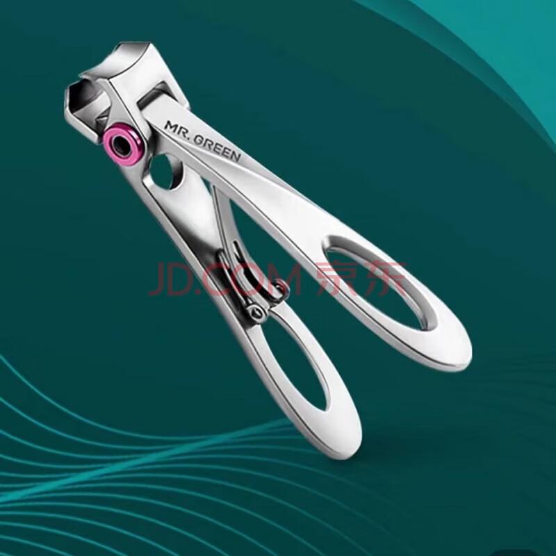 

MR.GREEN Stainless Steel Anti-Splash Nail Clipper