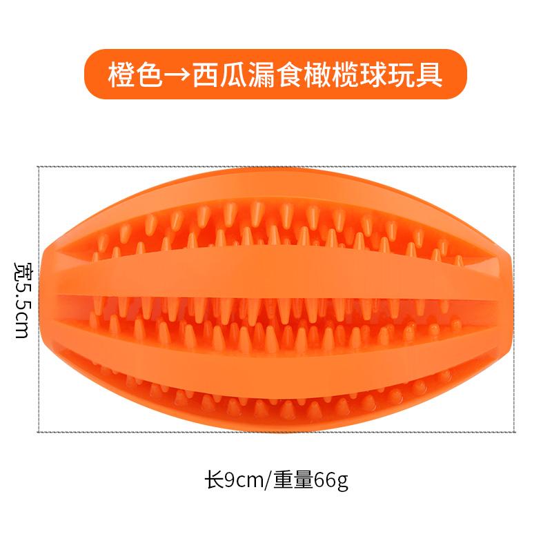 Dog toys Leakage ball molar for relieving boredom durable and easy to bite elastic ball pet toys pet products tout pour chien