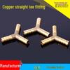 Copper and Iron Straight Tee Connector for Oxygen and Acetylene Tubes