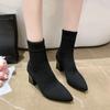 Fashion Woman Knitted Ankle Boots 2025 Autumn Winter Women‘s Casual Low Heel Pumps Ladies Outside Shoes Female Casual Chelsea Boots