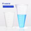 Leigu Thickened Plastic Measuring Cups & Beakers