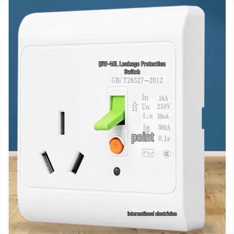 Gongniu Air Conditioner Two-Way Wall Switch