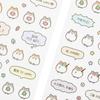 Bullet Journaling Tiny Micro Hamster Character Seal Stickers