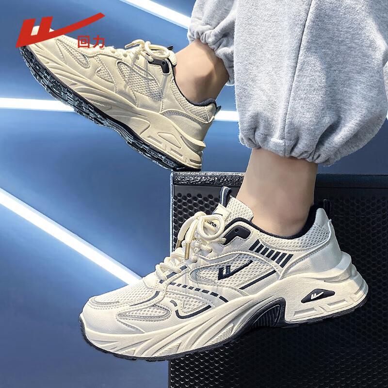 Warrior Men's Trendy Casual Daddy Sports Shoes