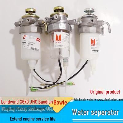 Oil-Water Separator & Diesel Filter Assembly for Isuzu Qingling and Jiangling Baodian/Baowei Pickups