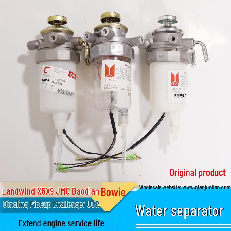 Oil-Water Separator & Diesel Filter Assembly for Isuzu Qingling and Jiangling Baodian/Baowei Pickups