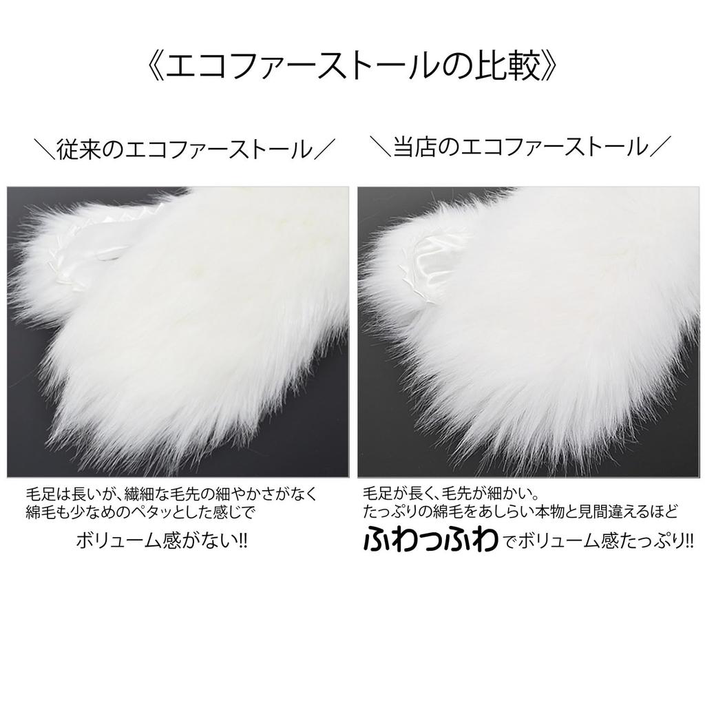 Ceremonija aukščiausios kokybės kailis specialus lapė [HHayashiguchi] Pilnametystės skara, į lapę panaši skara, eko-kailio stola, kimono, kimono, kimono ilgomis rankovėmis,