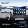 Nissan N7 Screen Protection Film: Central Control Navigation Sticker & Interior Modification Accessory