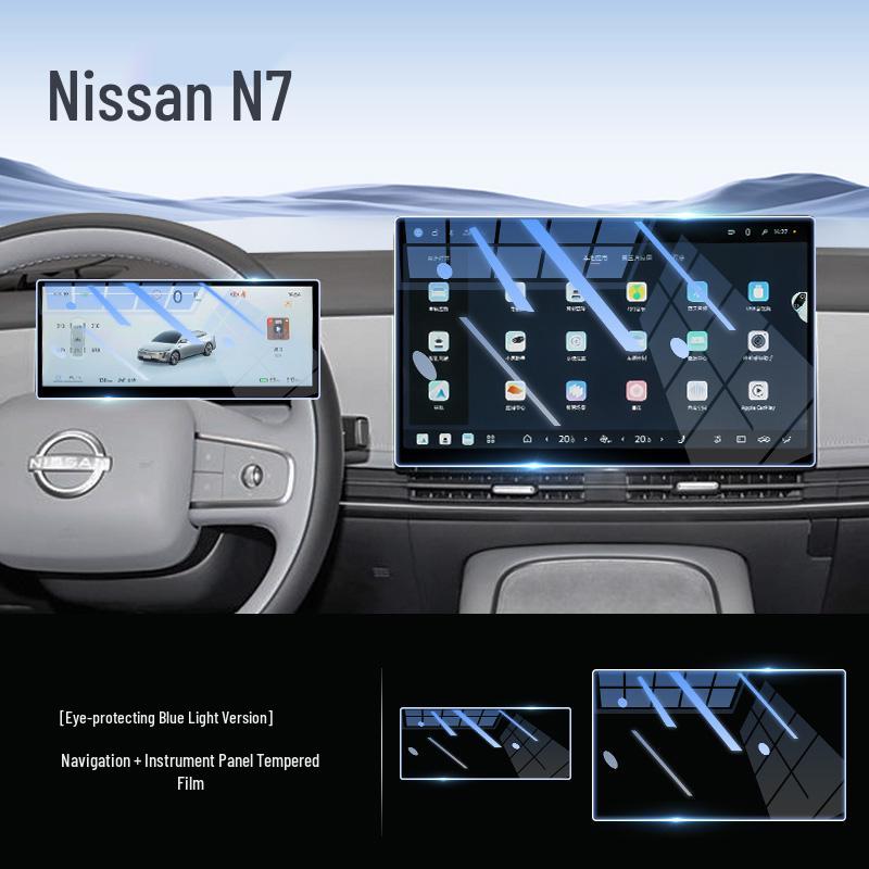 Nissan N7 Screen Protection Film: Central Control Navigation Sticker & Interior Modification Accessory