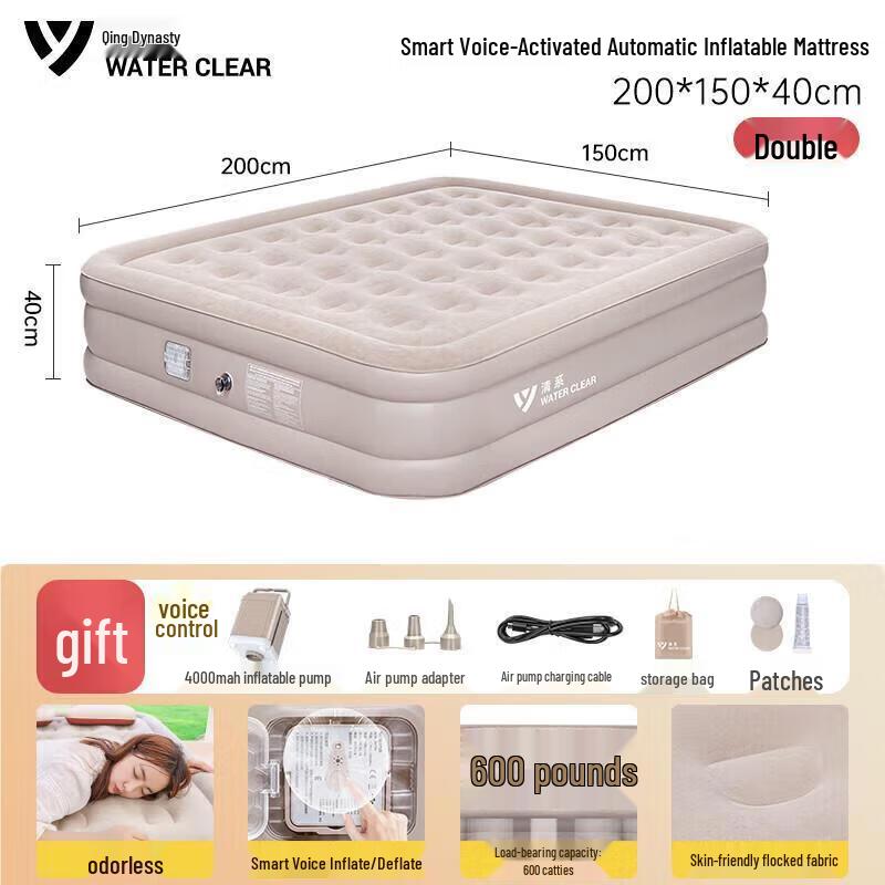 Series Clear Smart Automatic Inflatable Camping Bed