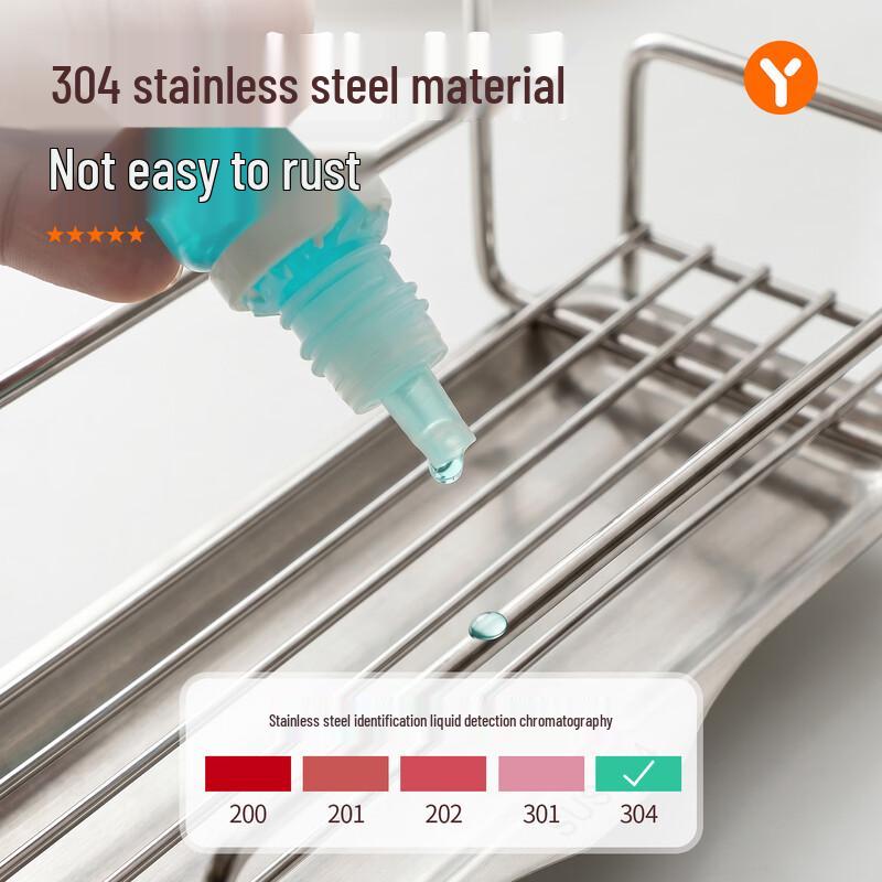 Stainless Steel Kitchen Sink Organizer
