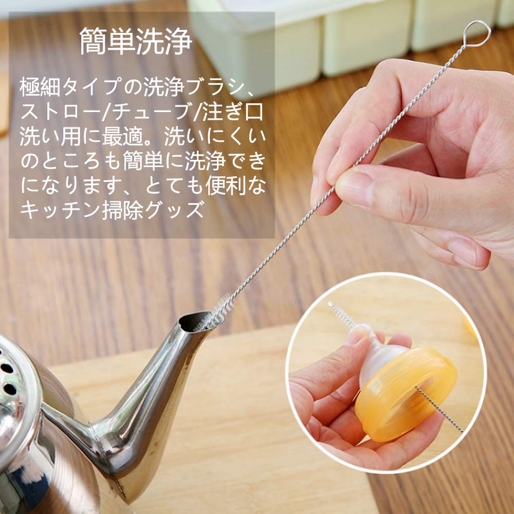 Perfectgoing Straw Tube Baby Bottle For Drinking Straws and Gap Stainless Set of 20 Brush, Brush, Brush, Hoses, Ultra-thin Type, Brush, Reusable,