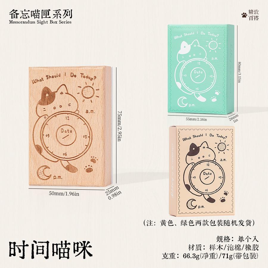 Office School Supplies Memo Cat Box Wooden Handbook Seal Retro Cat Schedule Plan Beech Wood Seal Daily Memo Seal Assorted Stamp