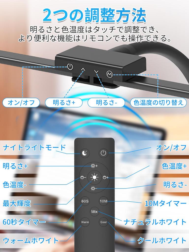 [New for 2025] Panovol 24W LED Desk Lamp, 5 Brightness Levels and Color Temperature, Ra90, Wireless RemoteTiming Function, Multi-Angle Adjustment,